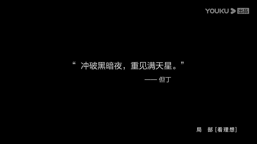 《局部第三季》海报第16张图片 《局部第三季》海报第16张图片