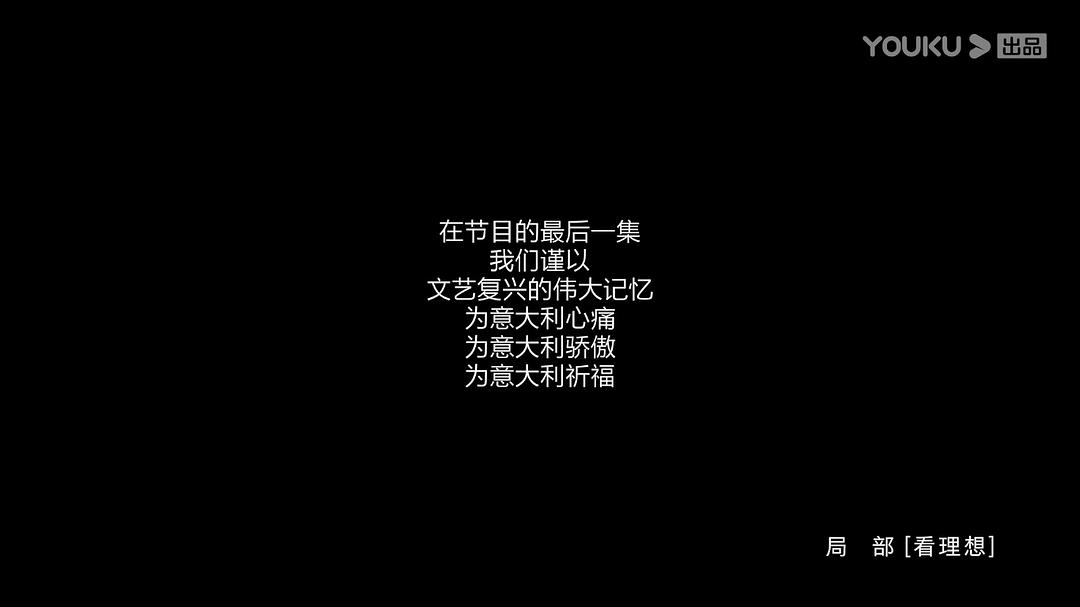 《局部第三季》海报第47张图片 《局部第三季》海报第47张图片