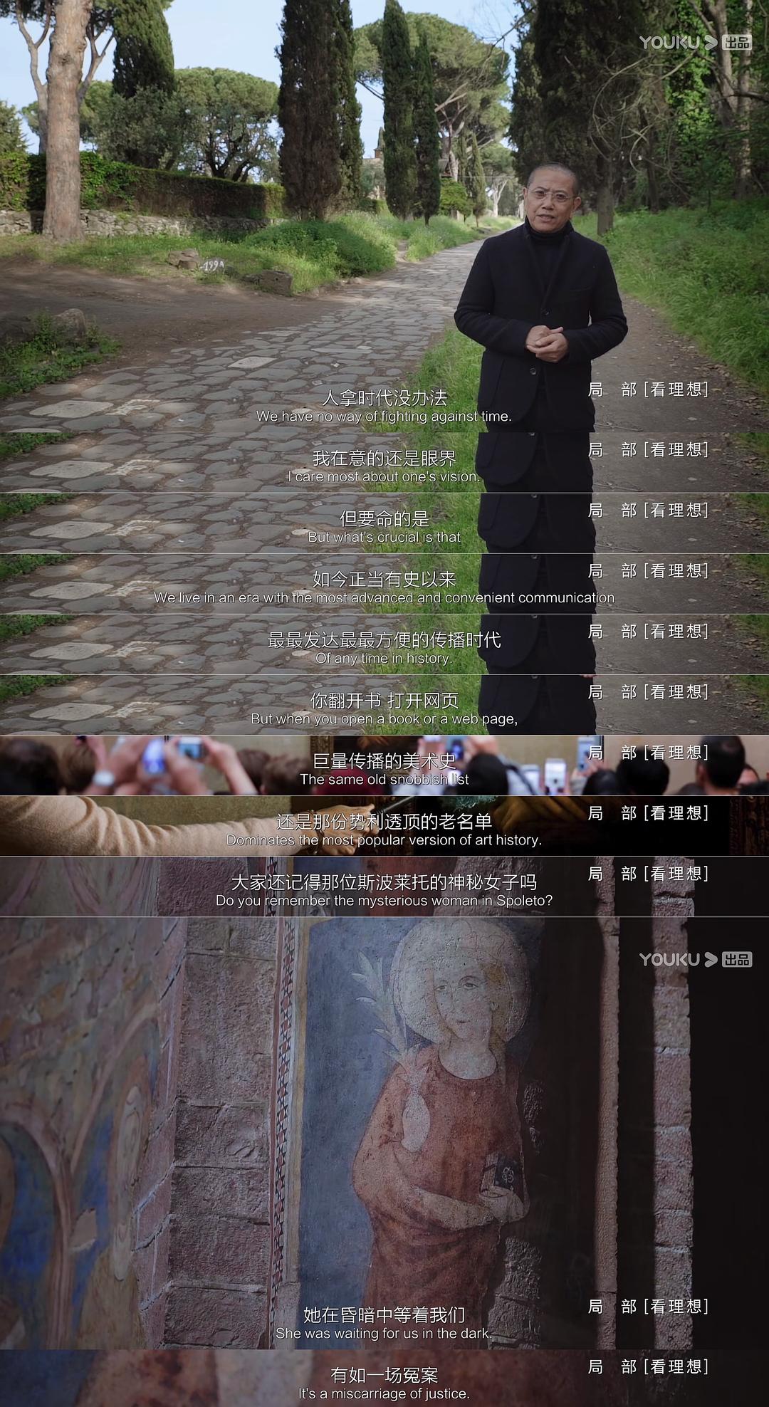 《局部第三季》海报第26张图片 《局部第三季》海报第26张图片