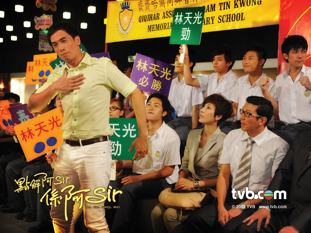 《点解阿Sir系阿Sir》海报第10张图片 《点解阿Sir系阿Sir》海报第10张图片