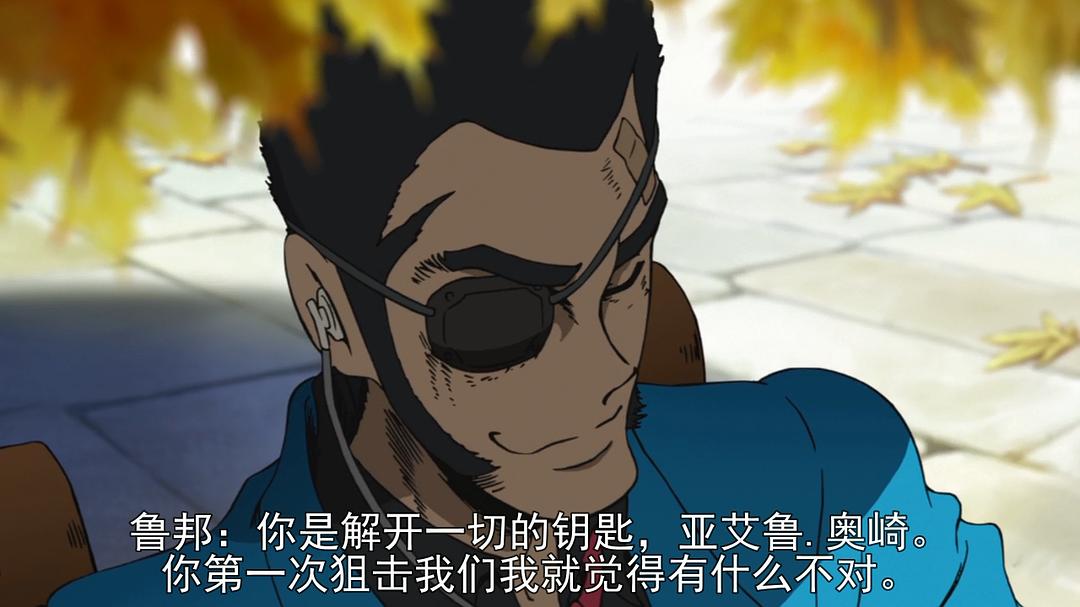 《鲁邦三世:次元大介的墓碑》海报第33张图片 《鲁邦三世:次元大介的墓碑》海报第33张图片