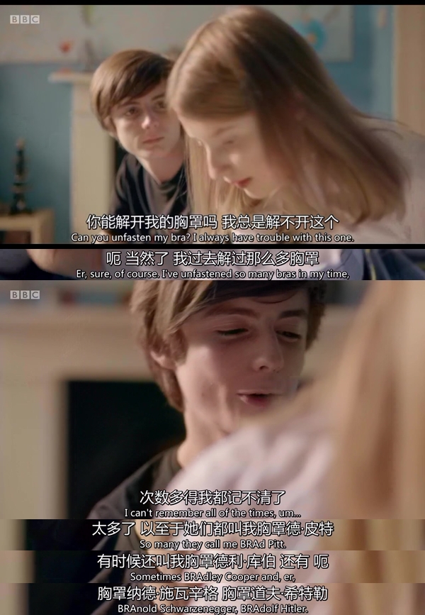 《废柴舅舅第三季》剧照第30张图片 《废柴舅舅第三季》剧照第30张图片