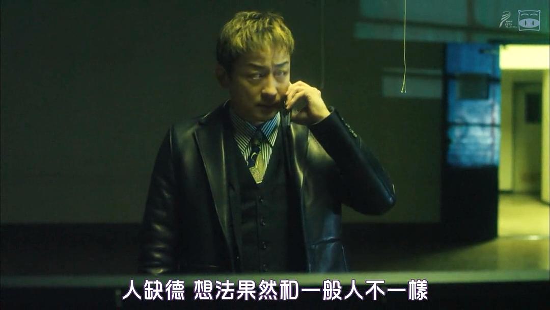 《Thrill黑之章律师白井真之介的大灾难》剧照第5张图片 《Thrill黑之章律师白井真之介的大灾难》剧照第5张图片