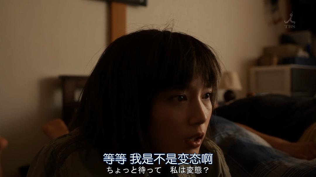 《深海鱼男》海报第34张图片 《深海鱼男》海报第34张图片
