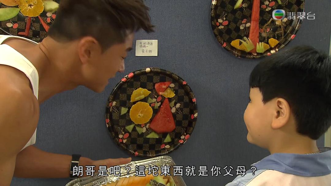《果栏中的江湖大嫂》剧照第27张图片 《果栏中的江湖大嫂》剧照第27张图片