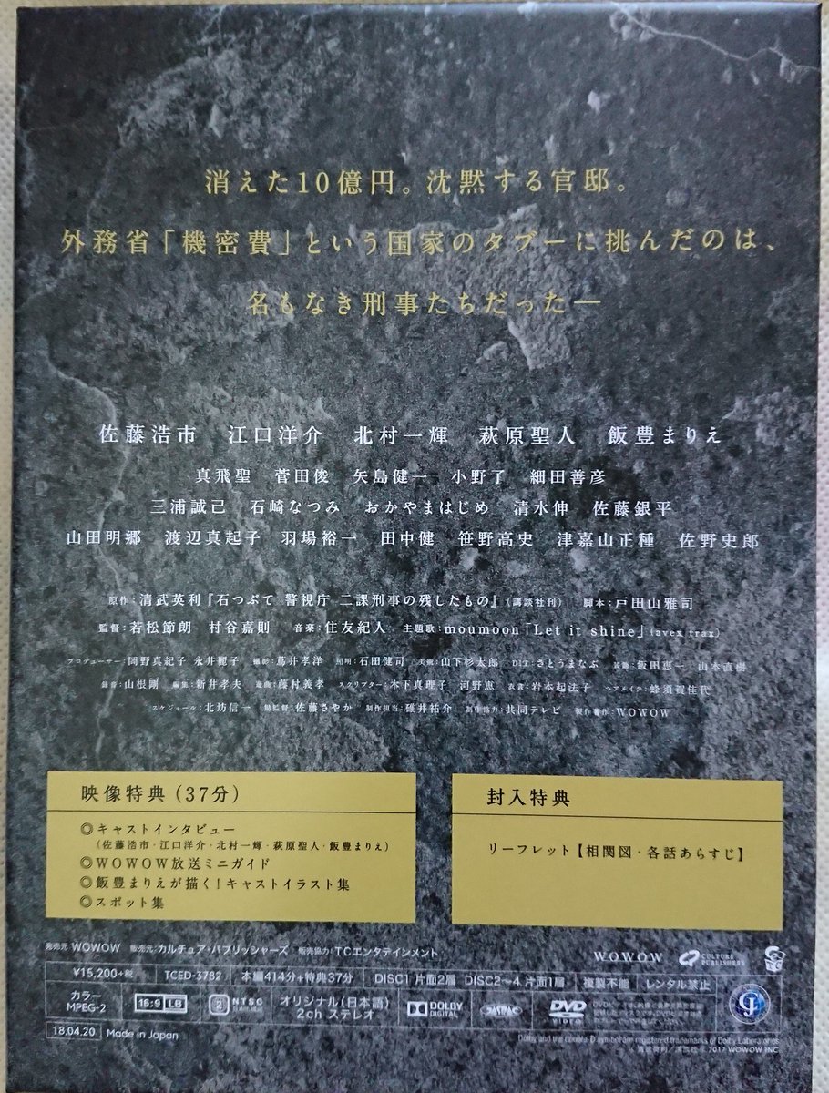 《砾石》剧照第9张图片 《砾石》剧照第9张图片