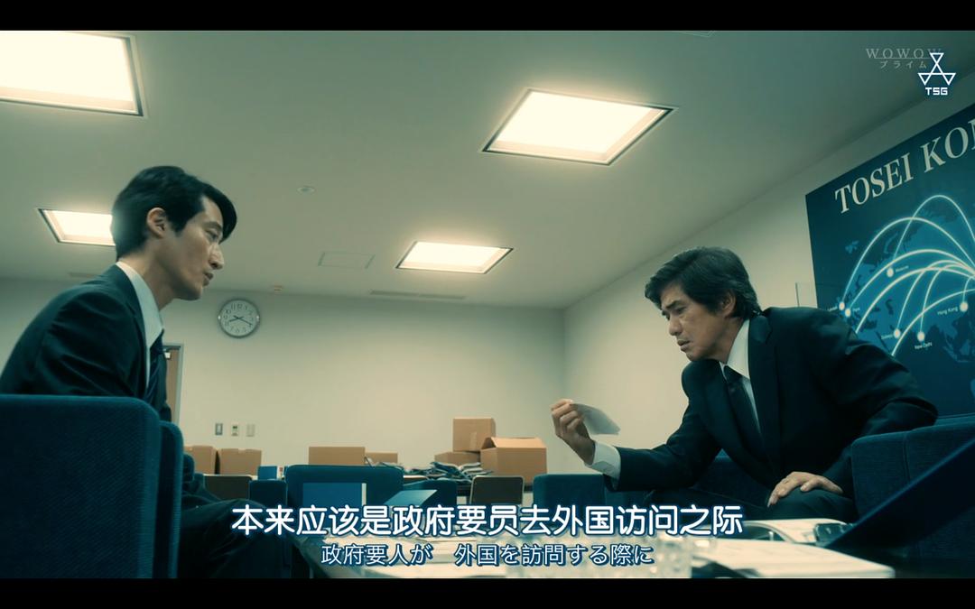 《砾石》剧照第48张图片 《砾石》剧照第48张图片