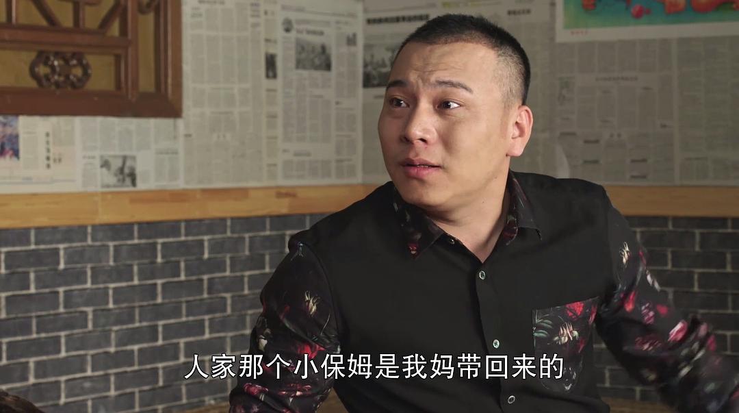 《乡村爱情协奏曲》海报第50张图片 《乡村爱情协奏曲》海报第50张图片