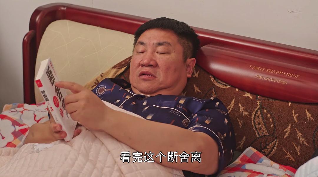 《乡村爱情协奏曲》海报第14张图片 《乡村爱情协奏曲》海报第14张图片