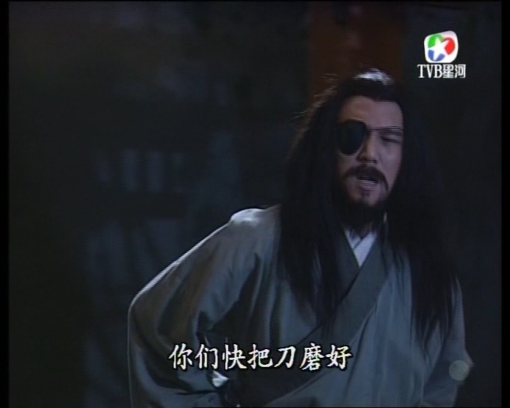 《怪侠一枝梅》海报第16张图片 《怪侠一枝梅》海报第16张图片