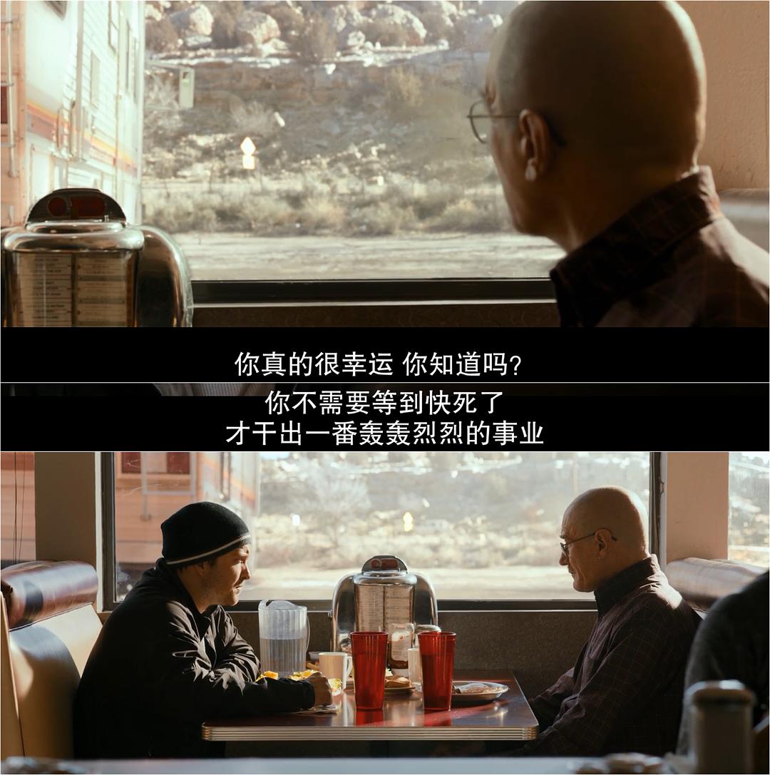 《续命之徒:绝命毒师电影》海报第16张图片 《续命之徒:绝命毒师电影》海报第16张图片