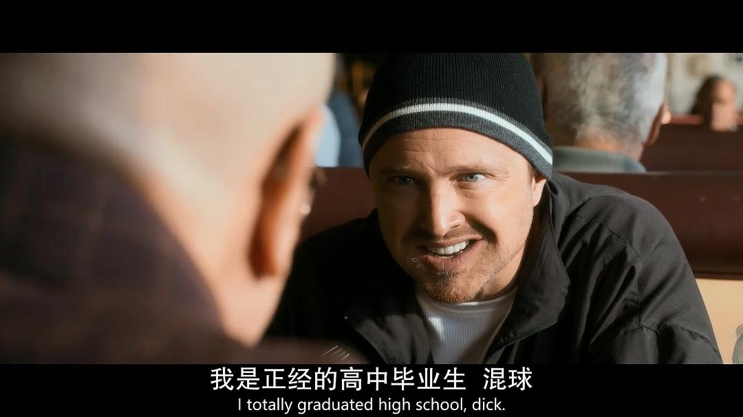 《续命之徒:绝命毒师电影》海报第35张图片 《续命之徒:绝命毒师电影》海报第35张图片