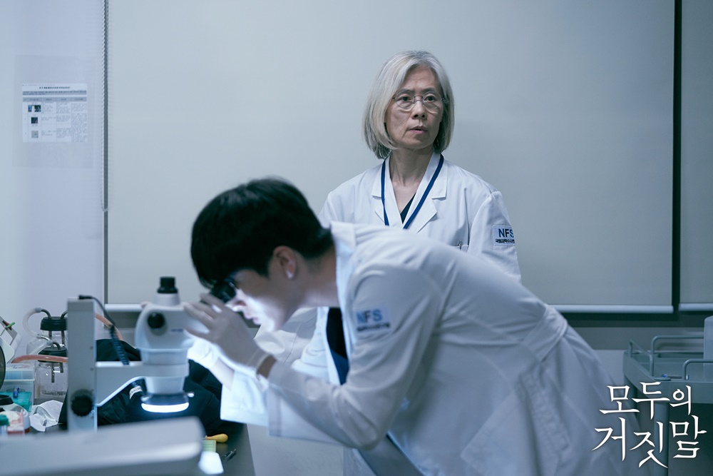 《所有人的谎言》剧照第2张图片 《所有人的谎言》剧照第2张图片