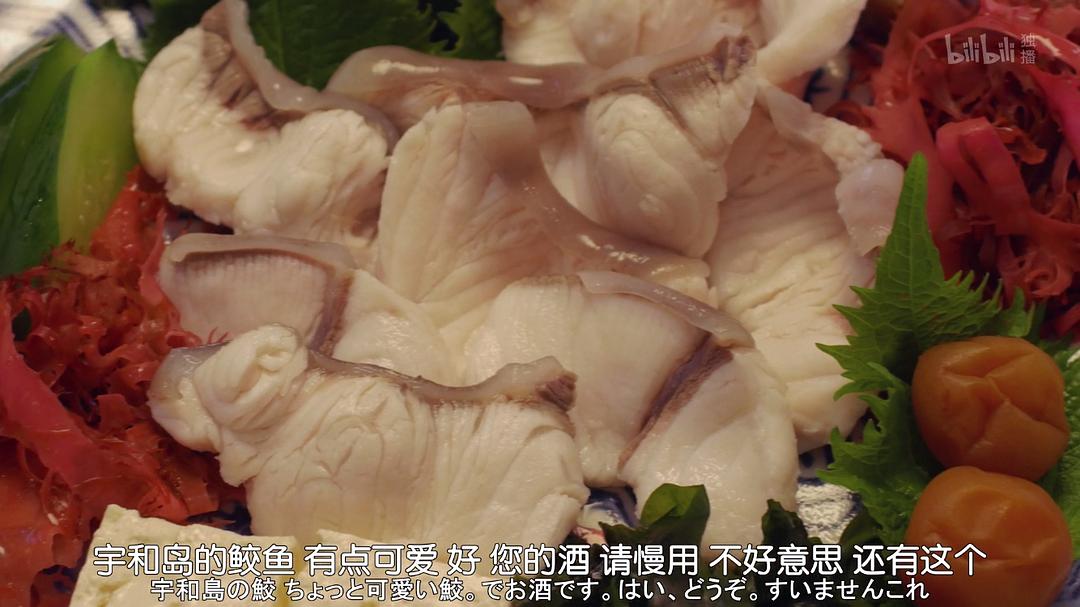 《和歌子酒第3季》剧照第35张图片 《和歌子酒第3季》剧照第35张图片