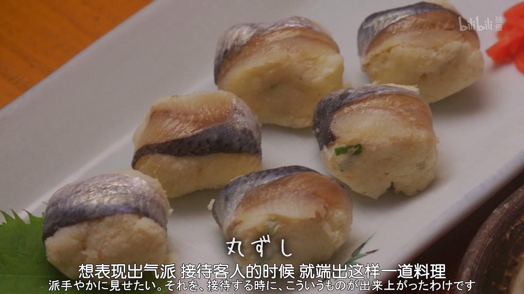 《和歌子酒第3季》剧照第17张图片 《和歌子酒第3季》剧照第17张图片