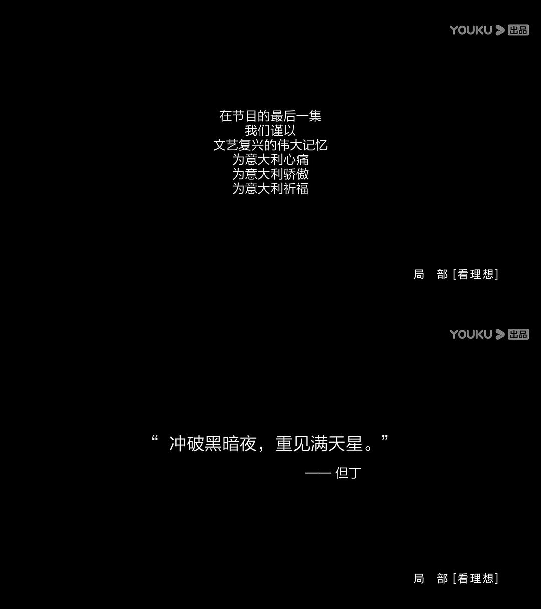 《局部第三季》海报第29张图片 《局部第三季》海报第29张图片