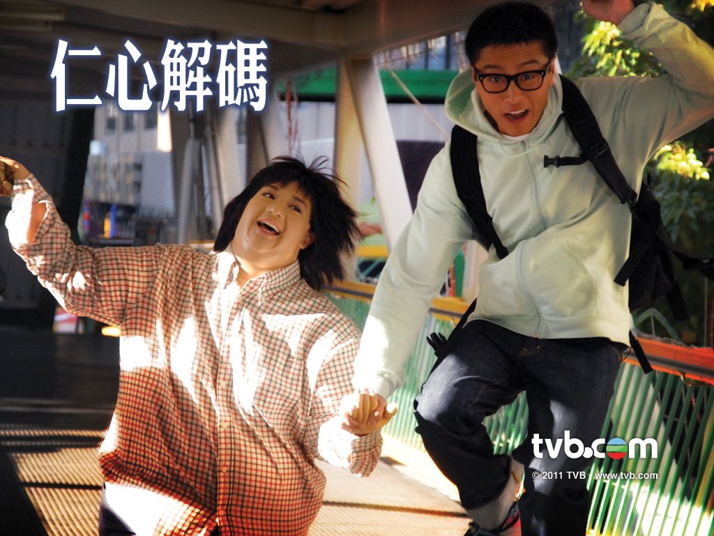 《仁心解码》剧照第1张图片 《仁心解码》剧照第1张图片