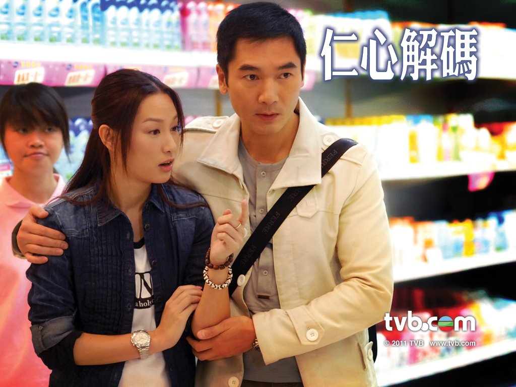 《仁心解码》剧照第13张图片 《仁心解码》剧照第13张图片